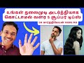 5 hair growth tips! | தலைமுடி உதிராமல் பராமரிக்க 5 சூப்பர் டிப்ஸ்!