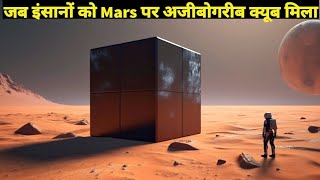 When Humans Found A Strange Cube on Mars Movie Explained In Hindi/Urdu | Sci-fi Thriller Mystery