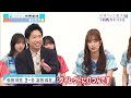 【1回戦】松田好花 vs 富田鈴花｜日向坂46卓球no.1選手権｜世界卓球2023南アフリカ 5月21日（日）から連日生中継！