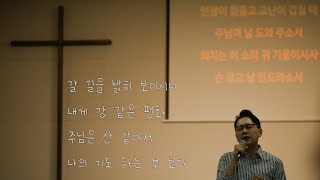 12월 22일 주일 찬양 | 신촌 빛과소금의교회 |