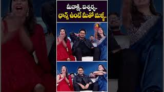 మీనాక్షి.. ఐశ్వర్య.. ఛాన్స్ ఉంటే మీతో మళ్ళీ! | Bulli Raju About Acting With Aishwarya And Meenakshi