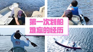 仔仔放春假我们一起去划船（canoe） 仔爸上船差点翻船 仔仔逐渐喜欢上了这项运动