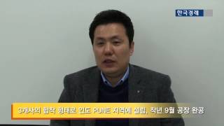 [한경 포커스TV] (주)전북기술지주회사 김영호 대표 인터뷰