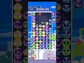 [Puyo Puyo Quest] Endless Puyo, 15-chain