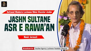 Janab Nasir Jarwali | Jashn Sultan E Asr Rawa'n | Sultanul Madaris, Lucknow | 2021