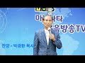 찬양 박광환 목사 제목 십자가를 바라본 순간