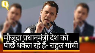 'कांग्रेस मुक्त भारत' स्लोगन पर राहुल की चुटकी - Quint Hindi