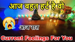 📲💯CURRENT TRUE FEELINGS ❤️‍🔥NO CONTACT 📵LATE NIGHT FEELINGS🔮 HINDI TAROT  READING.❤️CRUSH FEELINGS