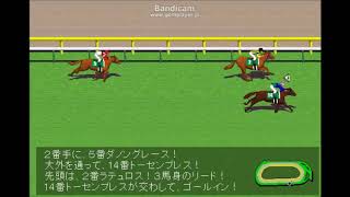 第6回 アルテミスステークス（GIII） 10/28現在 JRA競馬レース展開予想 2017年【競馬予想】