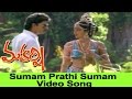 Sumam Prathi Sumam Video Song || Maharshi Movie || Maharshi Raghava, Nishanti (Shanti Priya)