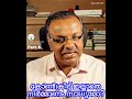 കോൺക്രീറ്റ് ഇല്ലാതെ കെട്ടിട നിർമ്മാണം സാധ്യമോ part 6 non concrete structures