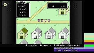 【Switch配信】EDまで泣かない自信はありません←【MOTHER1  #12】