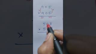 Smart Maths - Maths Trick for speed calculation#shorts#maths#mathstricks#multiplication#foryou