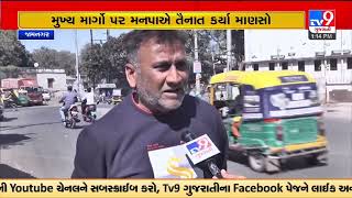 JMC deploys various teams across the city to capture the stray cattle |Jamnagar |TV9GujaratiNews