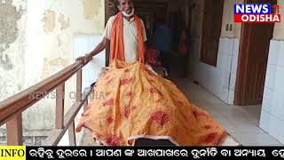 ଭୁଲ ଇଂଜେକସନ ଯୋଗୁଁ ନାବାଳିକା ମୃତ ||news11odisha || 21.07.2021