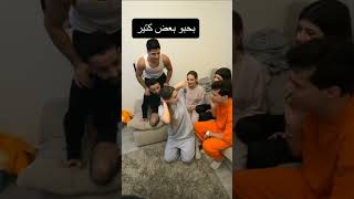 سهرنا ف بيت نارين بيوتي | لانا و لين