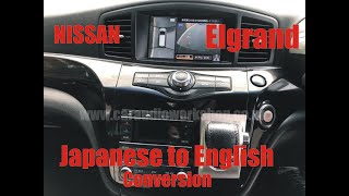 Nissan Elgrand E52 Japanese to English software upgrade