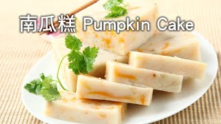 [Ytower Gourmet Food Network] Pumpkin Cake