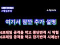 게임부산 비디오게임 버추어 파이터5 얼티밋 쇼다운 방어테크닉 강의 제대로 배워봅시다 gamebusan e sports virtuafighter ultimate showdown