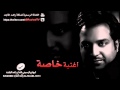 الله عليك - راشد الماجد - 2012