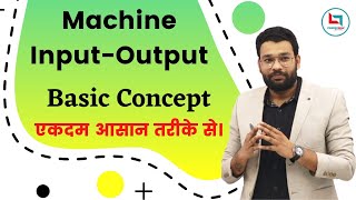 MACHINE INPUT OUTPUT BASIC CONCEPT || PIYUSH VARSHNEY SIR