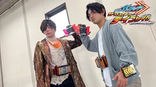 ［フューチャー・デイブレイク］　仮面ライダーファイヤーガッチャード　ファイヤーガッチャードデイブレイクに変身してみた！KAMENRIDER FIREGOTCHARDSTEAMHOPPERHENSHIN