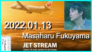 福山雅治　JET STREAM　2022.01.13