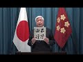 中谷防衛大臣「年頭の辞」令和７年１月８日