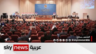 العراق.. وفد حكومي من إقليم كردستان يتوجه إلى بغداد لاستئناف المفاوضات بشأن الموازنة | #مراسلو_سكاي