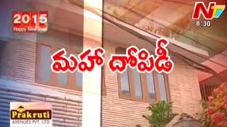 Diamond Ornaments Robbery in Langer House, Hyderabad - Be Alert