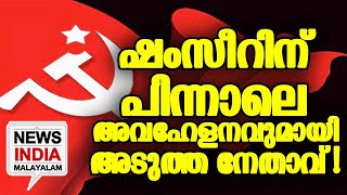 പ്രതിഷേധം തെരുവിലേക്ക്  I NEWS INDIA MALAYALAM