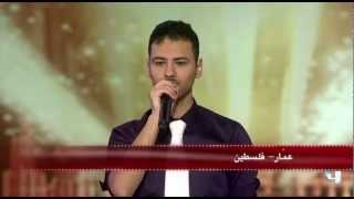 #ArabsGotTalent - S2 - Ep3 - عمار