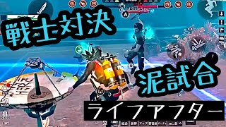 【ライフアフター 特訓戦場】戦士対決！最終ラウンドまでもつれこみ勝敗は判定へ