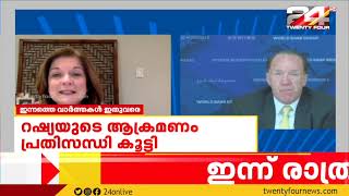 ലോകം ആഗോളമാന്ദ്യത്തിലേക്കെന്ന സൂചനയുമായി ലോകബാങ്ക് മേധാവി