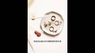 跨境电商饰品创业