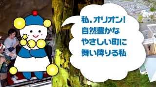 あぶくま洞【ようこそ、あぶくま洞へ編】福島県田村市