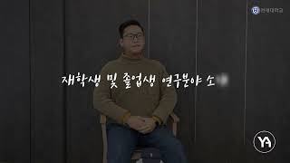 04 학과소개동영상_건축공학과 ICM LAB