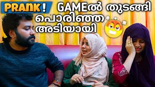 ഞങ്ങൾ തല്ലി പിരിഞ്ഞു | അടി പൊടി പൂരം | Sister VS Wife | Couple Fight | Couple Vlog | Family Fight