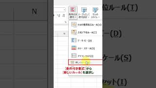 Excel【1分】「セル結合」せずに「セル結合」した見た目にする！