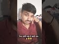 રેખા રાખી બાંધ કે સલી ગાય 🤦🏻🤣🤣 spparmarcomedy comedy shorts rakshabandhan rakshabandhancomedy