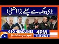 Big Resignation from Iran - Iran Latest News | Geo News 4 PM Headlines | 13th August 2024