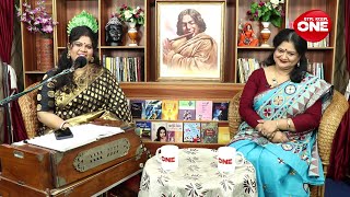 Saat Sokaler Sur Kothay Sure Nazrul | Manjuri Banerjee | Bashori - Bangladesh | Sanjukta