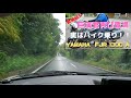 【コペン】【ローブs】オープンスポーツカー購入検討中の元柔道部が、軽自動車オープンカー乗れるの？？？