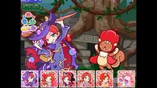 ぷよぷよ!!クエスト どくりんご18れんさ