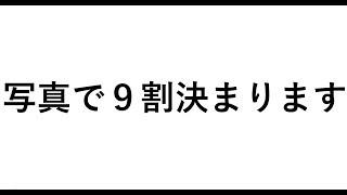 ペアーズ会員必見５つの鉄則とは？