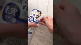 スギ薬局購入品紹介！