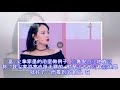 张嘉倪曝豪门心酸，生了两个儿子仍未办婚礼，至今叫婆婆“阿姨”