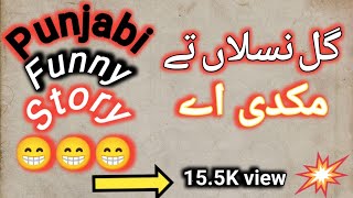 Gal Naslan ty mukdi a very interesting Story Punjabi movie Punjabi motivational Video