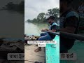 মামা ট্রলারের ডিজেল ইঞ্জিন টি স্টার্ট দিলেন। viralvideo engine