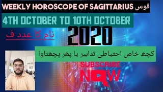Weekly horoscope sagittarius 4th To 10th October2020-Yeh hafta kaisa raha ga-Siddiqui Astrologist